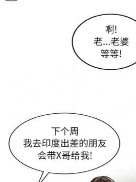 她們的小秘密 1-6話_003_0348