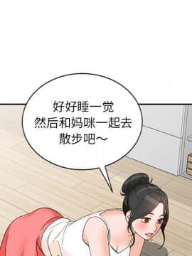 她們的小秘密 1-6話_004_0661