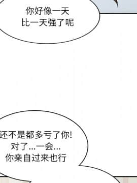 她們的小秘密 1-6話_002_0187