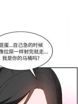 她們的小秘密 1-6話_005_0709