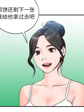 她們的小秘密 1-6話_005_0732