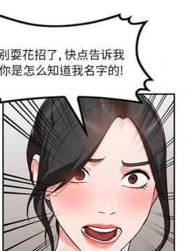 她們的小秘密 1-6話_006_0936