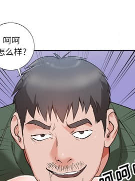 她們的小秘密 1-6話_006_0834