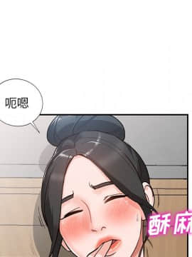 她們的小秘密 1-6話_006_0832