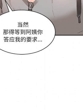 她們的小秘密 1-6話_003_0395