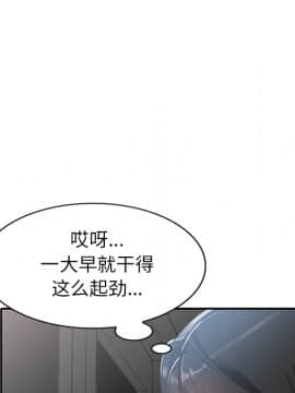 她們的小秘密 1-6話_001_0091