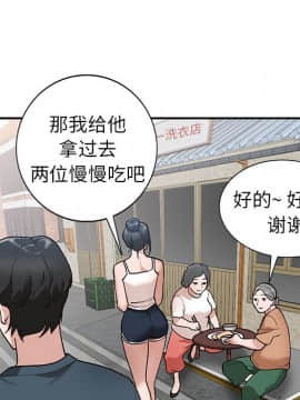 她們的小秘密 1-6話_005_0743