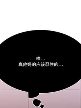 慾望食物鏈  1-30話_025_1893