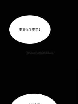 慾望食物鏈  1-30話_011_0972