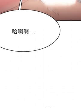 慾望食物鏈  1-30話_024_1613