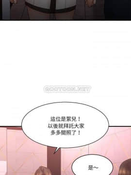 慾望食物鏈  1-30話_018_1139