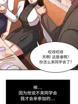 慾望食物鏈  1-30話_001_0149