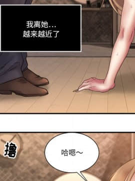 慾望食物鏈  1-30話_004_0627