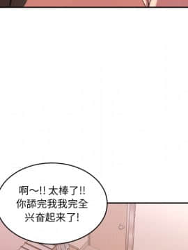 慾望食物鏈  1-30話_001_0089