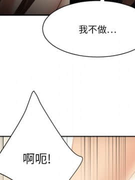 慾望食物鏈  1-30話_024_1576