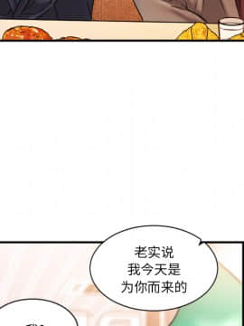 慾望食物鏈  1-30話_001_0195