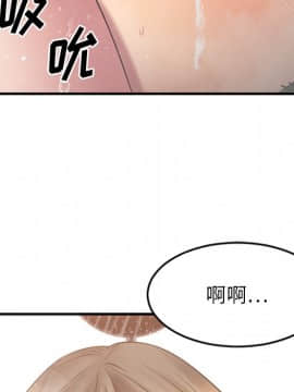 慾望食物鏈  1-30話_029_2678