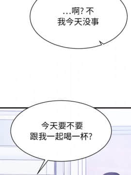 慾望食物鏈  1-30話_005_0763