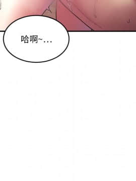 慾望食物鏈  1-30話_029_2664