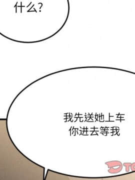 慾望食物鏈  1-30話_030_2818