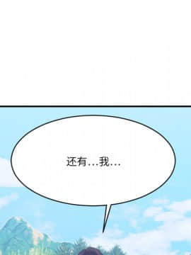 慾望食物鏈  1-30話_022_1382