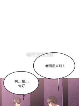 慾望食物鏈  1-30話_014_1043