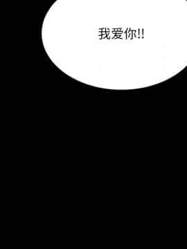 慾望食物鏈  1-30話_028_2517