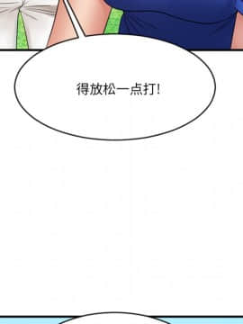 慾望食物鏈  1-30話_022_1323