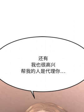 慾望食物鏈  1-30話_027_2225