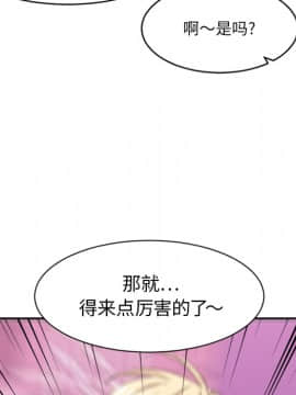 慾望食物鏈  1-30話_002_0368