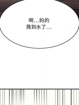 慾望食物鏈  1-30話_025_1759