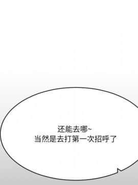 慾望食物鏈  1-30話_022_1341