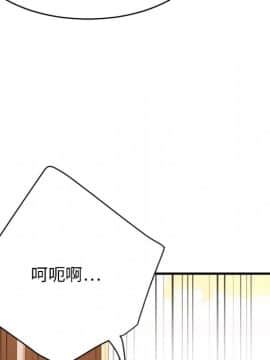 慾望食物鏈  1-30話_023_1506