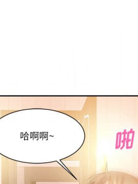 慾望食物鏈  1-30話_023_1474