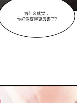 慾望食物鏈  1-30話_029_2707