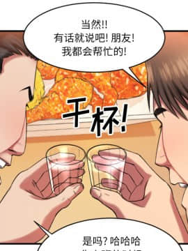 慾望食物鏈  1-30話_001_0212