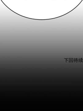 慾望食物鏈  1-30話_028_2614