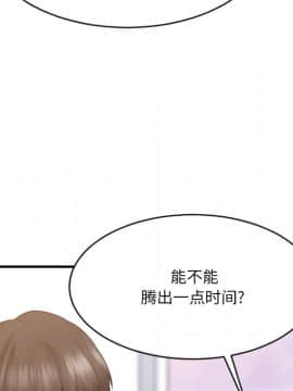 慾望食物鏈  1-30話_025_1909