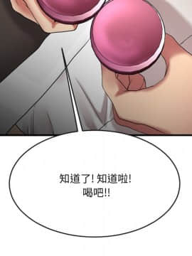 慾望食物鏈  1-30話_023_1519