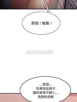 慾望食物鏈  1-30話_014_1027