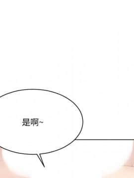 慾望食物鏈  1-30話_024_1650