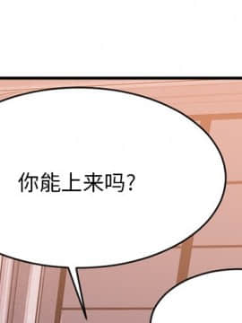 慾望食物鏈  1-30話_025_1748