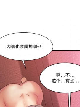 慾望食物鏈  1-30話_003_0465