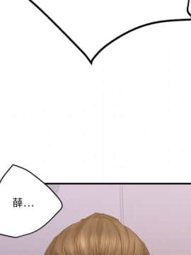 慾望食物鏈  1-30話_026_2126