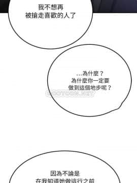 慾望食物鏈  1-30話_017_1106