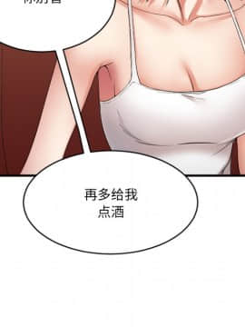 慾望食物鏈  1-30話_026_2049