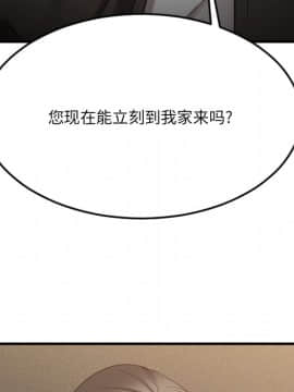 慾望食物鏈  1-30話_030_2824