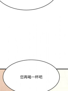 慾望食物鏈  1-30話_023_1401