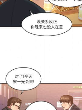 慾望食物鏈  1-30話_001_0127