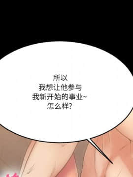 慾望食物鏈  1-30話_028_2505